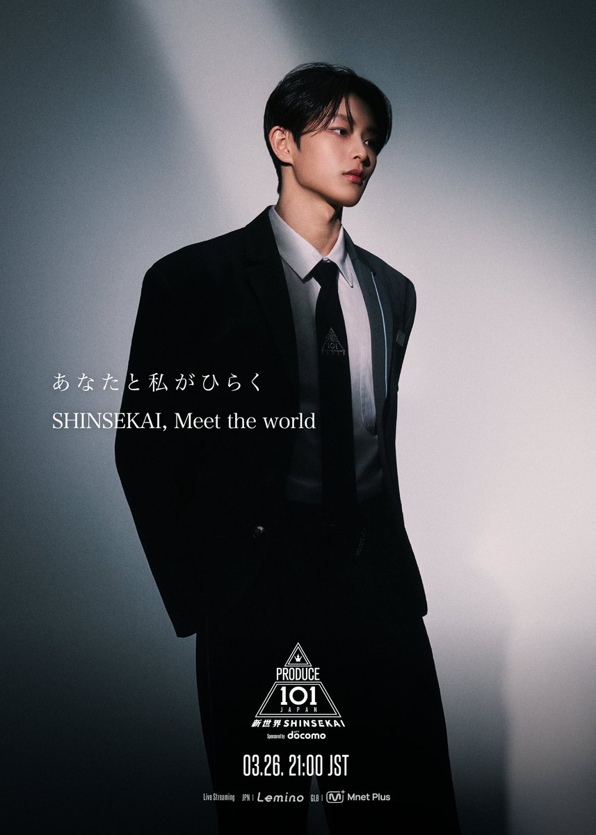 𝗦𝗛𝗜𝗡𝗦𝗘𝗞𝗔𝗜 𝗖𝗢𝗡𝗖𝗘𝗣𝗧 𝗣𝗢𝗦𝗧𝗘𝗥 📸 ⡱
＿＿＿＿＿＿＿＿＿＿＿＿

Enter the SHINSEKAI？
新世界へ進みますか？

￣￣￣￣￣￣￣￣￣￣￣￣
Start...03.26. 21:00 JST