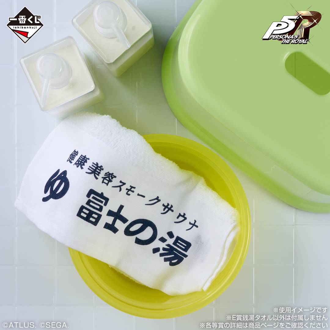 ◤ #P5R ラインナップ紹介 ◢

#一番くじ
『ペルソナ５ ザ・ロイヤル』

1月31日(土)より順次発売 🎩✨

「ペルソナ全書」モチーフの収納ボックス、
ポスター、バラエティクロスコレクション

など魅力的なグッズを収録！💥

🔗商品詳細
1kuji.com/products/p5r

📍取扱店
1kuji.com/shop_lists?pro…