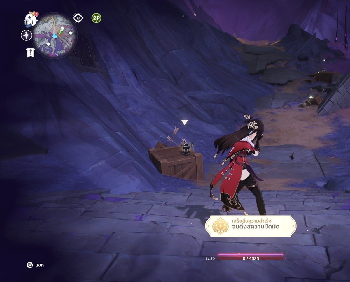 หลายคนน่าจะรู้กันแล้ว แต่คามะขอลงเผื่อมีคนลืม ถ้าเข้าไปยืน AFK หรือเดินเล่นในหน้าผาให้อบิสกัดกิน จะได้อาชีฟเม้นประมาณนี้ค่ะ✨