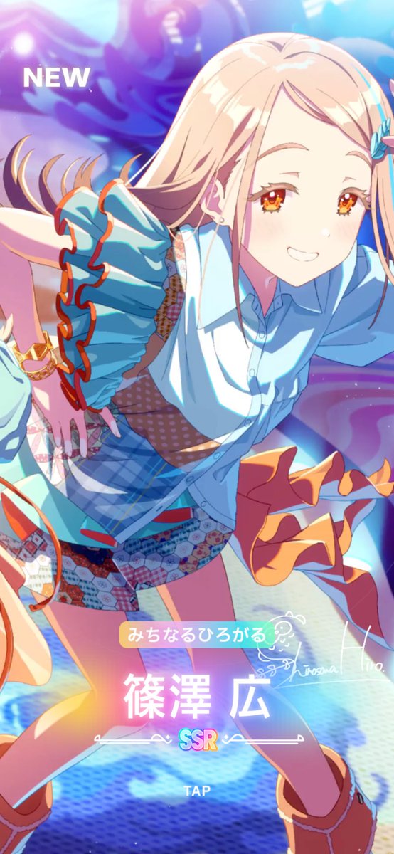 Post by えのき on X: ハァハァ…