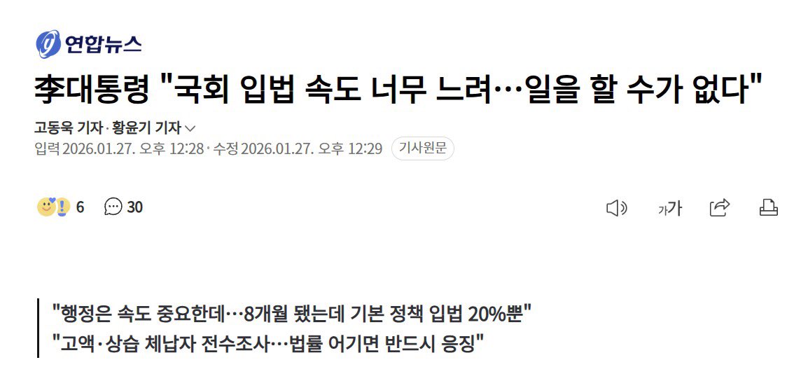 정청래 씨발새끼야 죽어 그냥