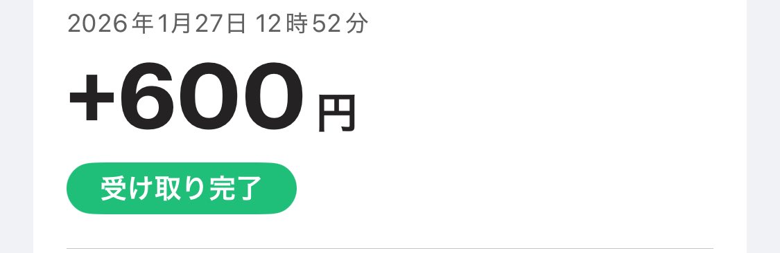 ま?🇺🇸 tweet media