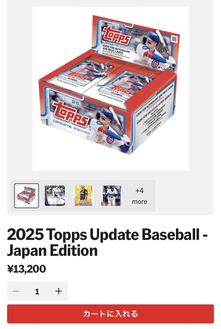 ドジャース日本公式ファンクラブ、2026年新規入会開始 WBCチケット抽選