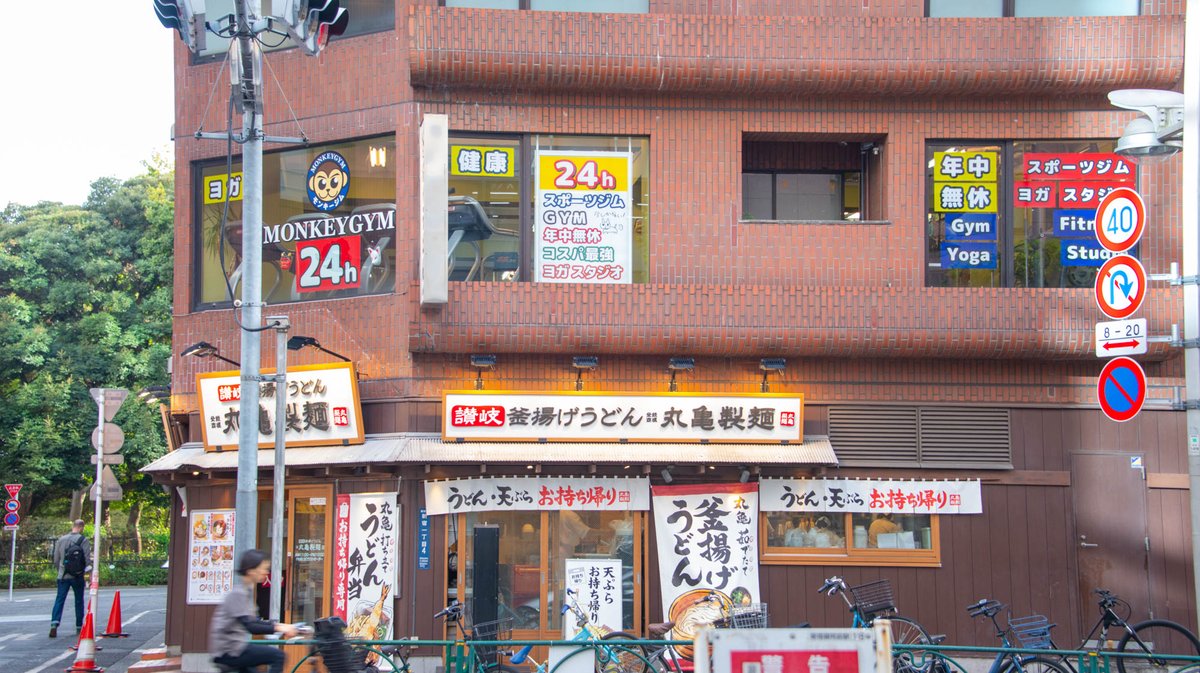 新宿御苑前駅すぐ！！
外は寒いけど、中は快適です。
Right by Shinjuku-Gyoenmae Station!!
It's cold outside, but inside is comfortable.