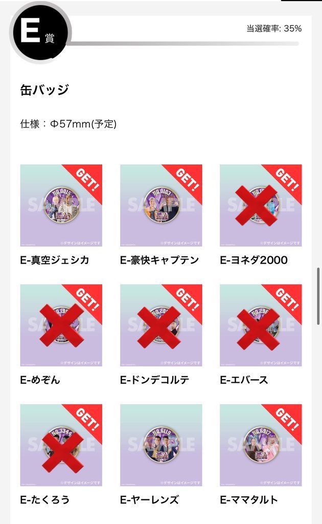 🍩@固定ポスト必読 tweet media