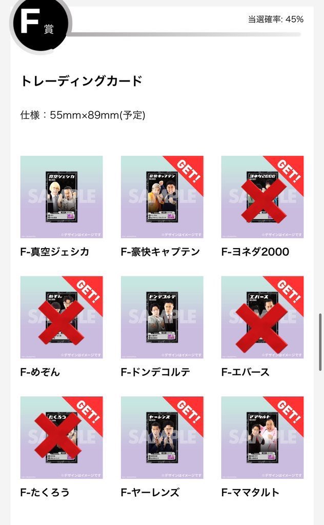 🍩@固定ポスト必読 tweet media