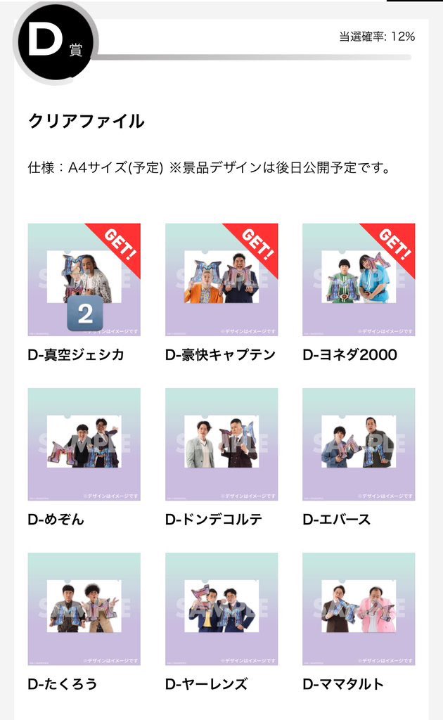 🍩@固定ポスト必読 tweet media