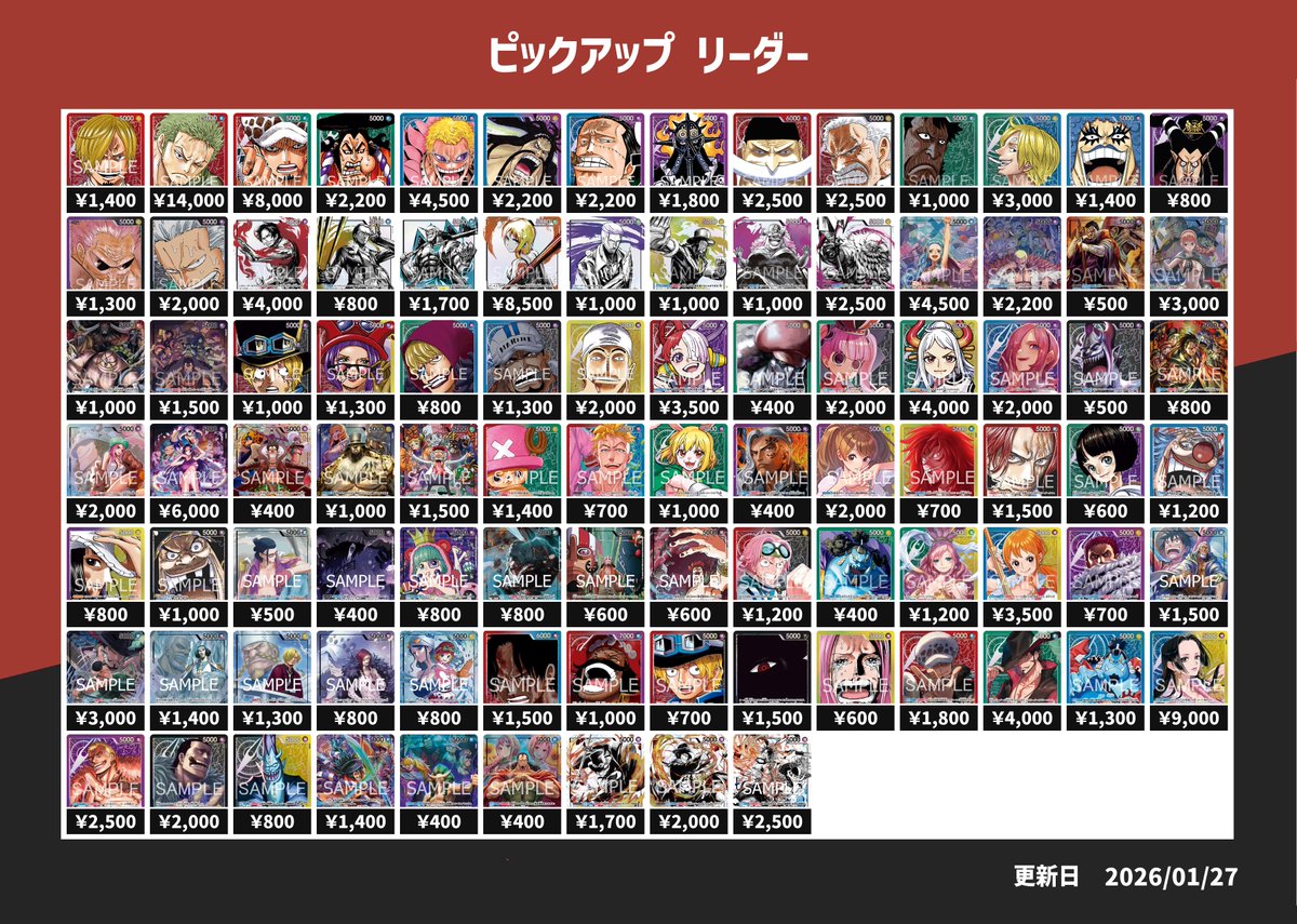 ピックアップ買取】 こちら本日のピックアップ買取になります！ 買取