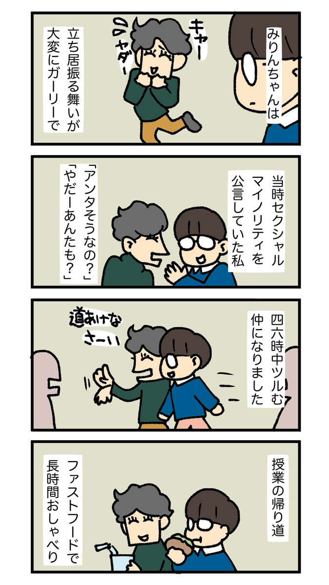 Addiction Report tweet media