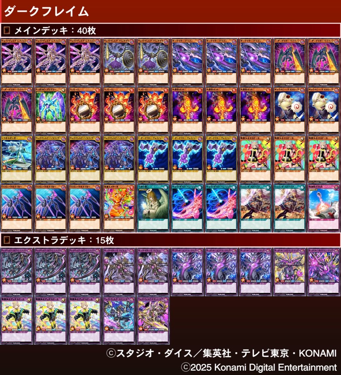 こっちも最近お気に入りで使い倒してるから、マジで2月の新弾デッキ