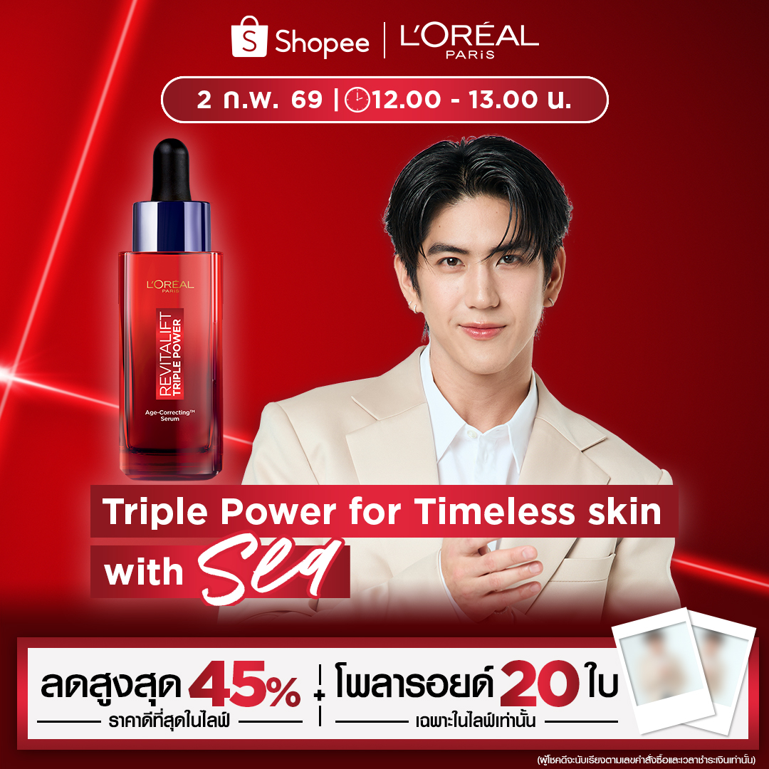 LOrealParisTH's tweet image. 2.2 นี้พบกับ @Sea_tawinan ในไลฟ์ Triple Power for Timeless Skin เซรั่มที่ซีเลือกแล้วให้เป็นสกินแคร์เพื่อผิวที่อ่อนเยาว์ กระชับ และดูกระจ่างใส ❤️✨

📍พบกันที่ L’Oreal Paris Shopee Live
🗓️2 ก.พ. 69 ⏰12:00-13:00 น.

#LOrealParisTH #Skincare #LOrealRevitalift #เซรั่มตัวแม่…