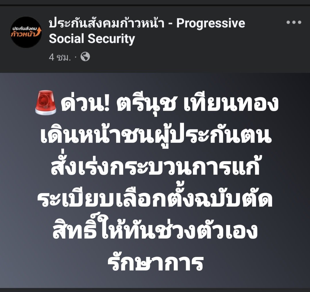 มันเริ่มและ