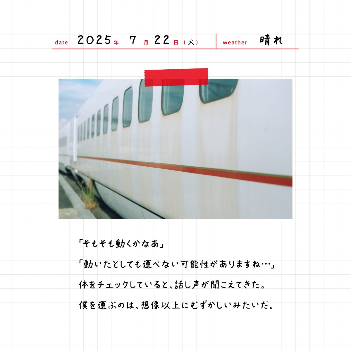 九州がもっと好きになる【JR九州公式】 tweet media