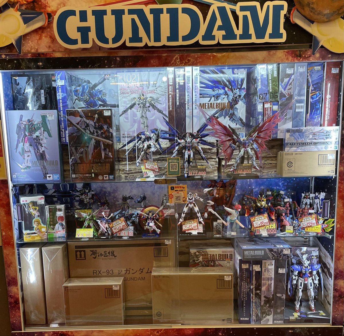 【期間限定セール中】昭和玩具多数まとめ売り！レア物多数お宝出品！ 昭和玩具多数まとめ売り！レア物多数お宝出品！