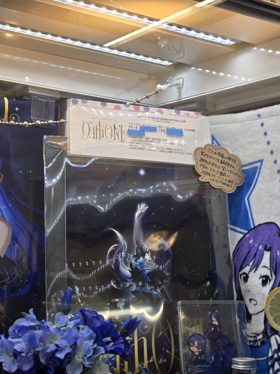 コトブキヤの祭壇に飾ってある千早のチケどっちもアリーナでうらやま