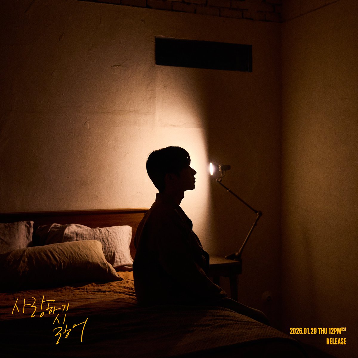 INAMINUTE_OFFI's tweet photo. [Special Digital Single Album -‘사랑하기 싫어’]

Concept photo

김준태(JUNTAE) – 사랑하기 싫어 (Tired of falling in love)

2026.01.29 12PM (KST)

#InAMinute #인어미닛
#사랑하기싫어 #Tired_of_falling_in_love
#JUNTAE #준태 https://t.co/SH4PzH0Gge