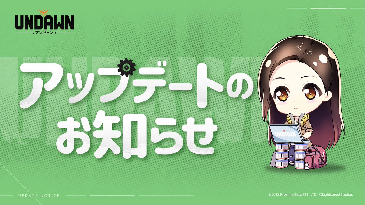 /
📢1月27日ウィークリーアップデートのお知らせ 
\
✅新コンテンツ 
・サバイバル日記🤜🤛

※アップデートの詳細情報は、ゲーム内のお知らせをご確認ください。

#アンドーン
#Undawn