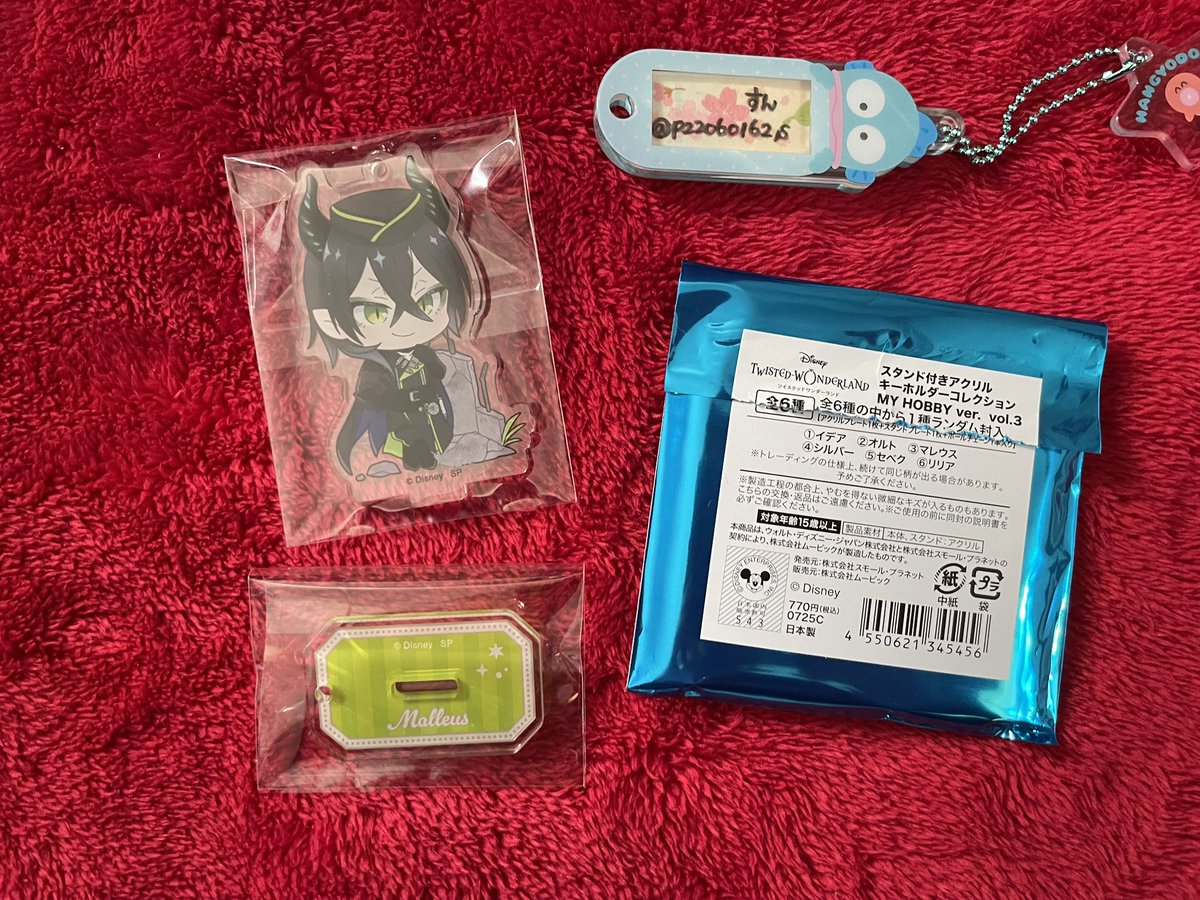 すん@⚠️お声掛け前に固定一読願います🙇🏻‍♀️ tweet media