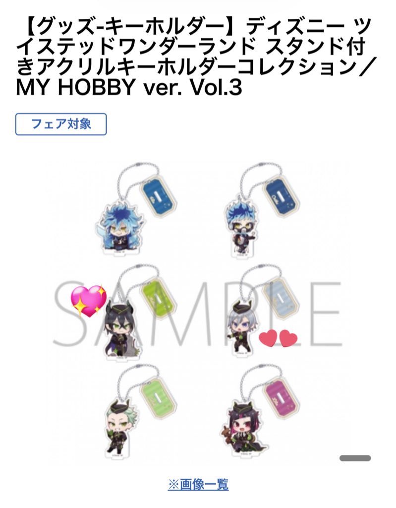 すん@⚠️お声掛け前に固定一読願います🙇🏻‍♀️ tweet media