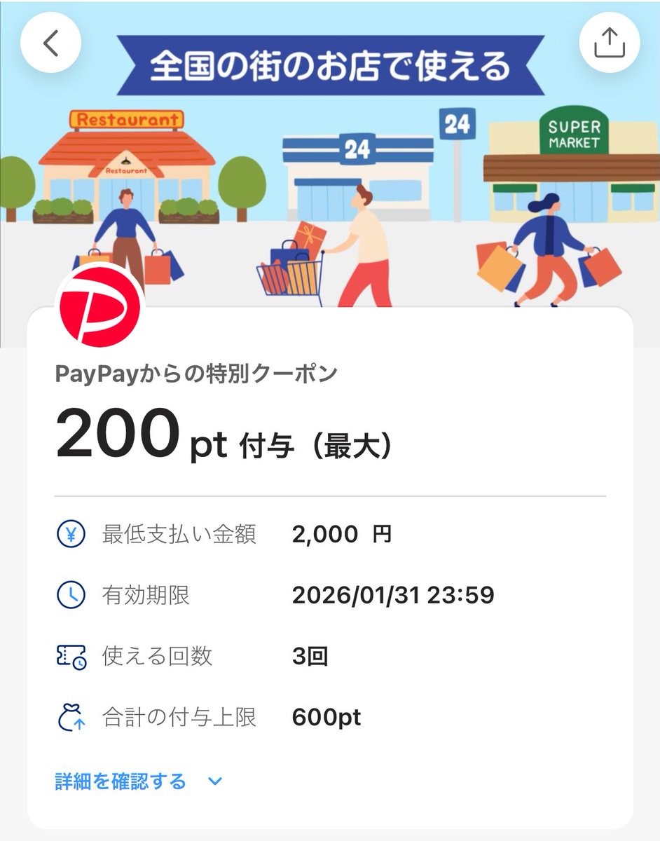 ヨシー (@tenfo2002) / Posts / X