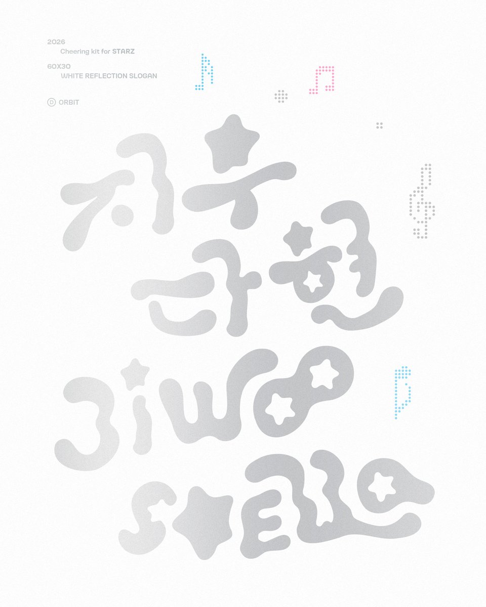 Orbit_design_'s tweet photo. Slogan :: 하츠투하츠 지우, 스텔라 슬로건

스타즈라는 조합명에 맞는 슬로건을 제작하였습니다! 레터링도 함께 진행하였습니다.

쮸제비&amp;강아지우, 토냥이 디테일도 즐겨주시길...⭐️

#디자인 #커미션 #디자인커미션 https://t.co/xFI243x2xc