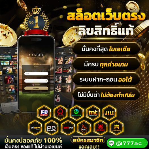 JeremyFish95332's tweet photo. #ยูฟา88 #เว็บตรงของแท้
📌 https://t.co/BDti59puUm
โปรโมชั่นฝาก 100 รับ 120 
��� พร้อมรวยแล้วหรือยัง? 🚨

#เว็บพนันอันดับ1 #เว็บแทงบอล #เวปพนันออนไลน์ #สล็อตเว็บตรง #UFABET888  #ufa88 #เว็บยูฟ่า #ยูฟ่าเว็บตรง #ufabet #ยุฟ่า #ufa #พรรคประชาชน4️⃣6️⃣4️⃣6️⃣ #เชื่อในประชาชน #UnveilJadewind https://t.co/y3ZDXBZpjx