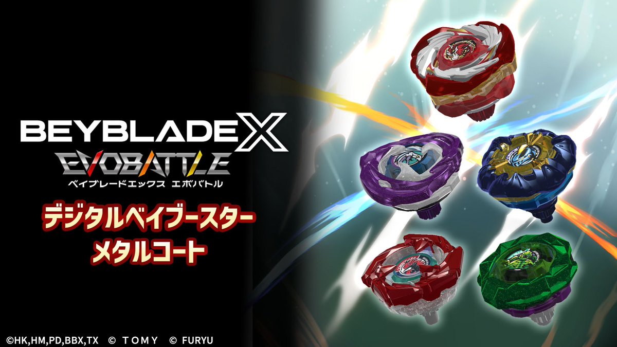 beybladex_game's tweet image. ◤ デジタルベイブースター メタルコート ◢ 

ついに発売開始🦄
追加ベイブレード"5個"が収録されて超お得🔥

＜収録内容＞
ペガサスブラストATr メタルコート:レッド
ワイバーンホバー2-80GN メタルコート:バイオレット
ナイトメイル3-85BS メタルコート:ネイビー
コバルトドレイク9-60R