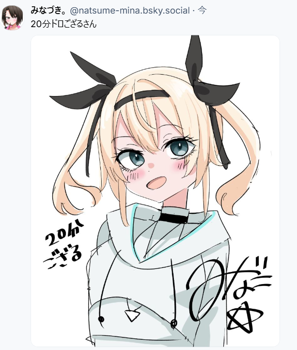 ♡あずき様ご確認♡ AZKi」のYahoo!リアルタイム検索 - X（旧Twitter）をリアルタイム検索