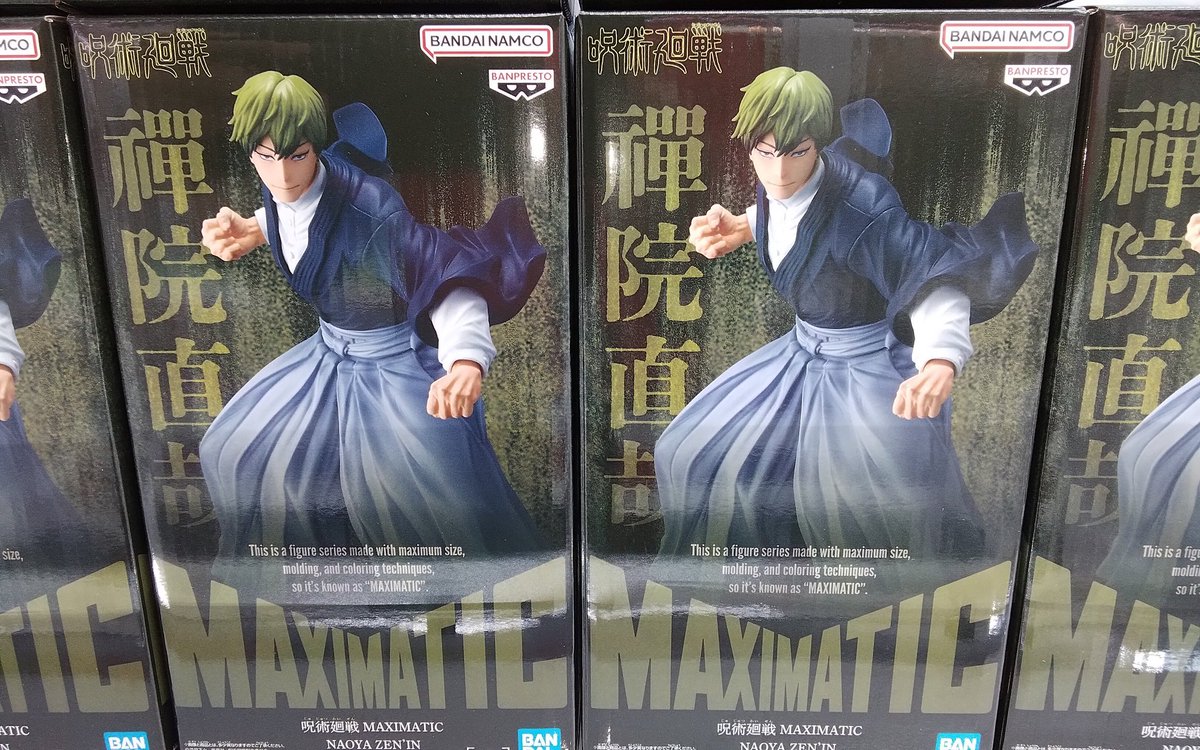 プライズ】 「呪術廻戦 MAXIMATIC NAOYA ZEN'IN」 入荷いたしました