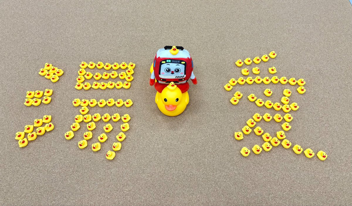 けいきゅん【京急電鉄公式】 (@keikyunofficial) / Posts / X