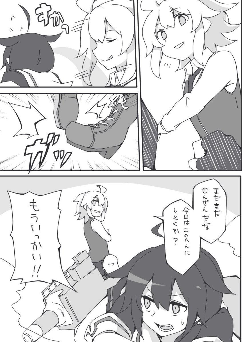 (再) 