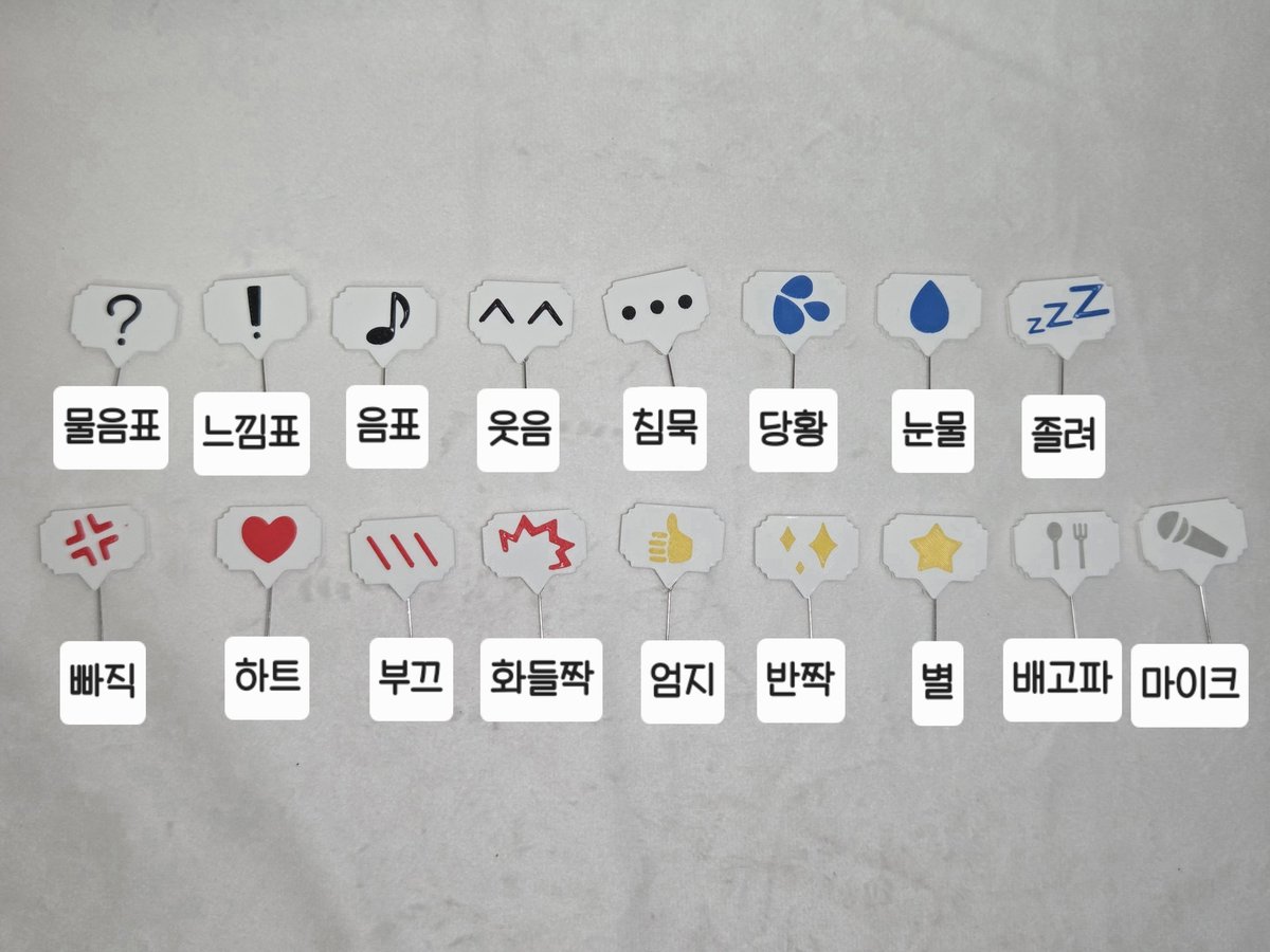 YONG_GGORI's tweet image. 솜인형용 이모티콘 픽 10분 무제한 판매합니다!

폼 내 공지사항을 꼼꼼히 읽어주세요😚

⏰️ 1월 28일 오후 8시 00분 ~ 오후 8시 10분

🐲witchform.com/deposit_form.p…

#RT + 팔로워 두분 추첨해서 원하시는 픽 3종류씩 보내드릴게요! 추첨은 제작 완료일🫶

#5cm인형옷 #10cm인형옷