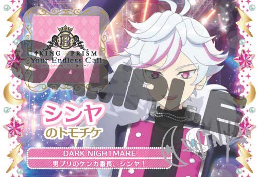 KING OF PRISM (キンプリ)公式@キンスタ制作開始 on X: 
