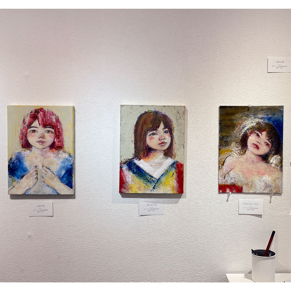 まつッ展２日目です。