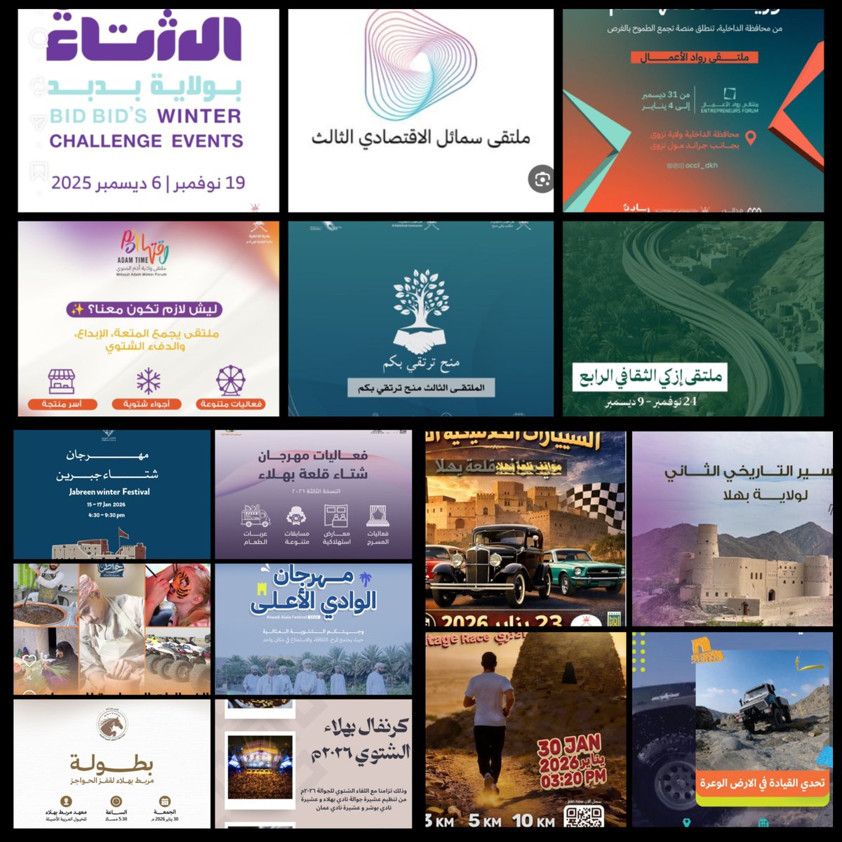 ناصر بن حميد الوردي tweet media