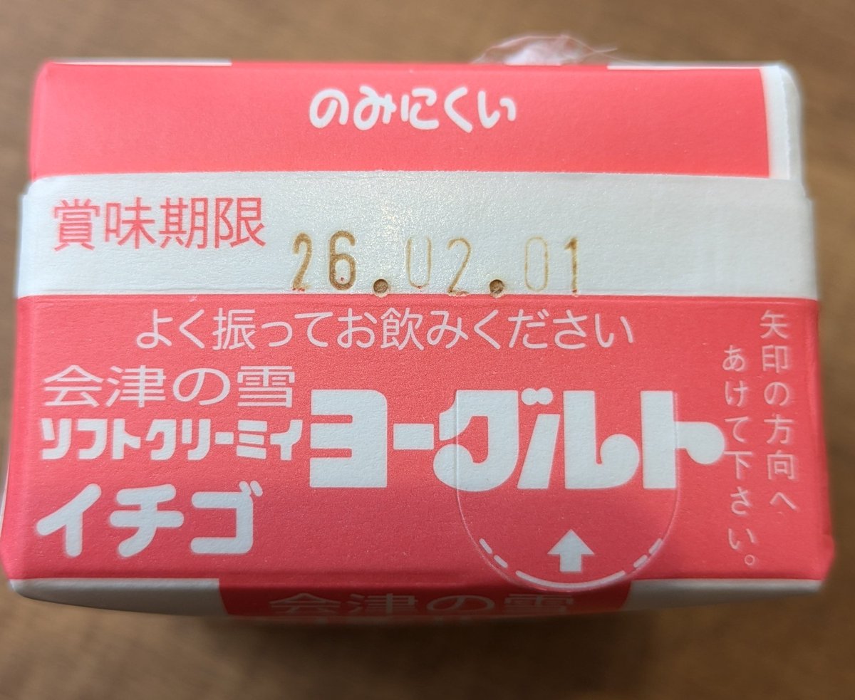 まるよ。プロフ必ず確認して下さい。　⭐︎ まるよ (@maruyo_) / Posts / X