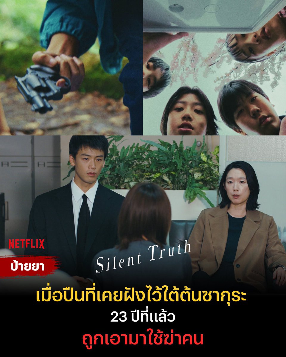 🐰 Netflix acc thai 
1 วัน  25฿ รีทวิต 20฿
7 วัน  40฿ รีทวิต 39฿
30 วัน 120฿ รีทวิต 110฿
❌ โดนปิดบัญชีไม่รับเคลม ❌
° จอส่วนตัว
° ดูในทีวีไม่ได้
🌟แบบทีวีสอบถามได้
สั่งซื้อ 🛒 lin.ee/KMbEAEW
#เน็ตฟลิกซ์พร้อมส่ง #หารเน็ตฟลิกซ์   #หารnetflixราคาถูก #หารnetflix #netflixth