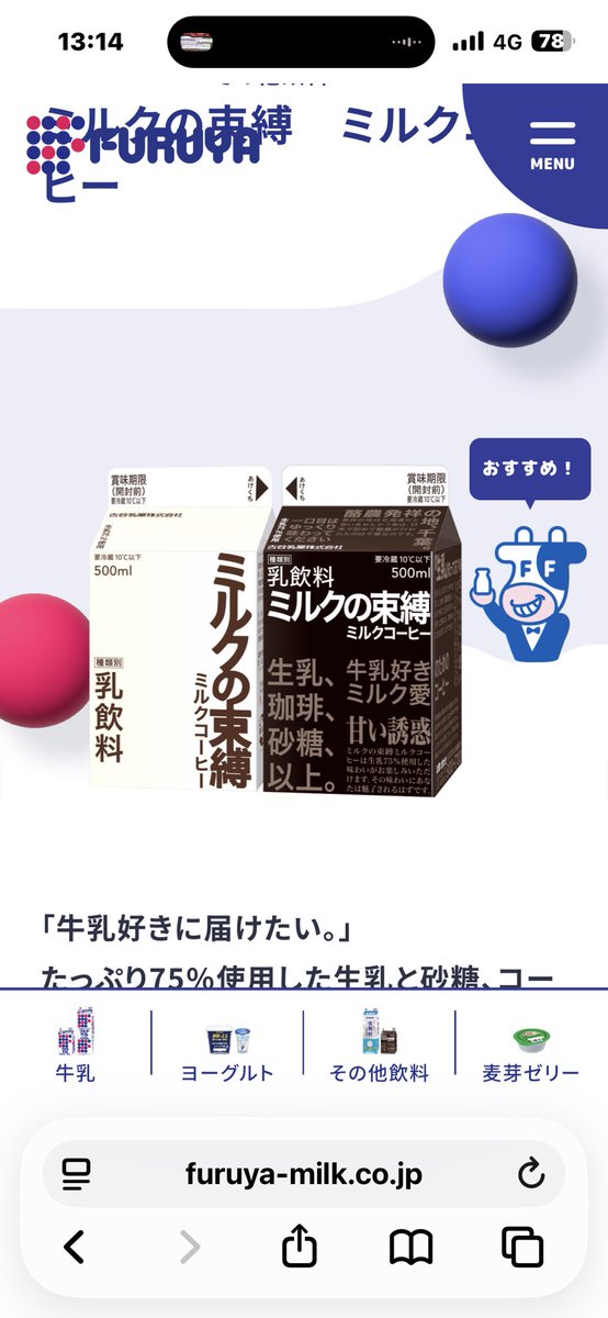 akita_ccccccc's tweet image. そのコーヒー沢山飲みたい人これオススメです