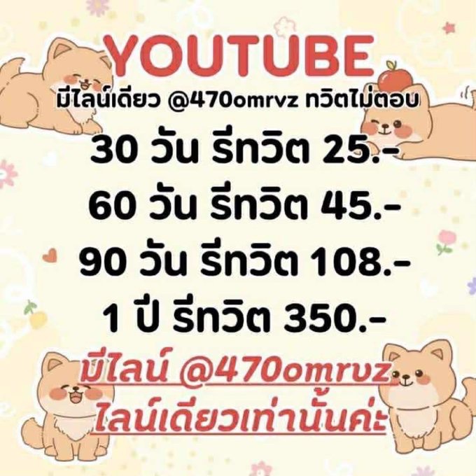 🪄Hamto Officials🧸 tweet media