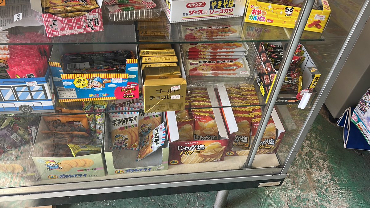 macchiTCGch's tweet image. お店の中学生いわく
チョコバットとじゃが塩バターが
甘いしょっぱい甘いしょっぱいでループするらしいです