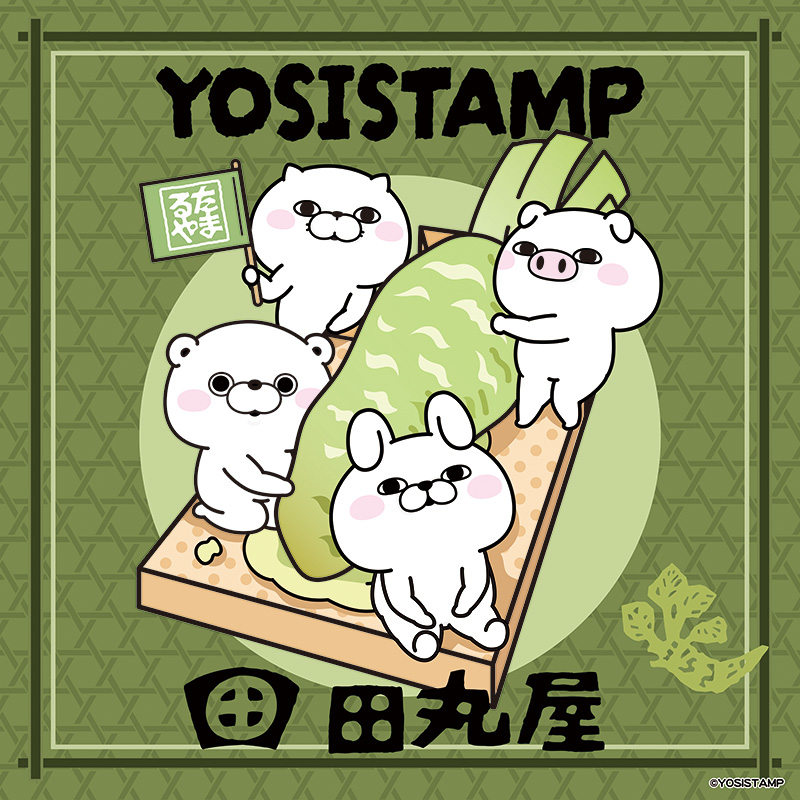 🌟 #ヨッシースタンプ 展 -The Gotochi-in静岡 🌟 2.7(土) – 2.24(火