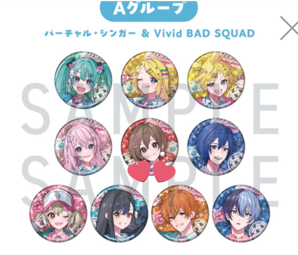 プロセカカフェ購入予定となります。 数は決まっていませんがご縁が