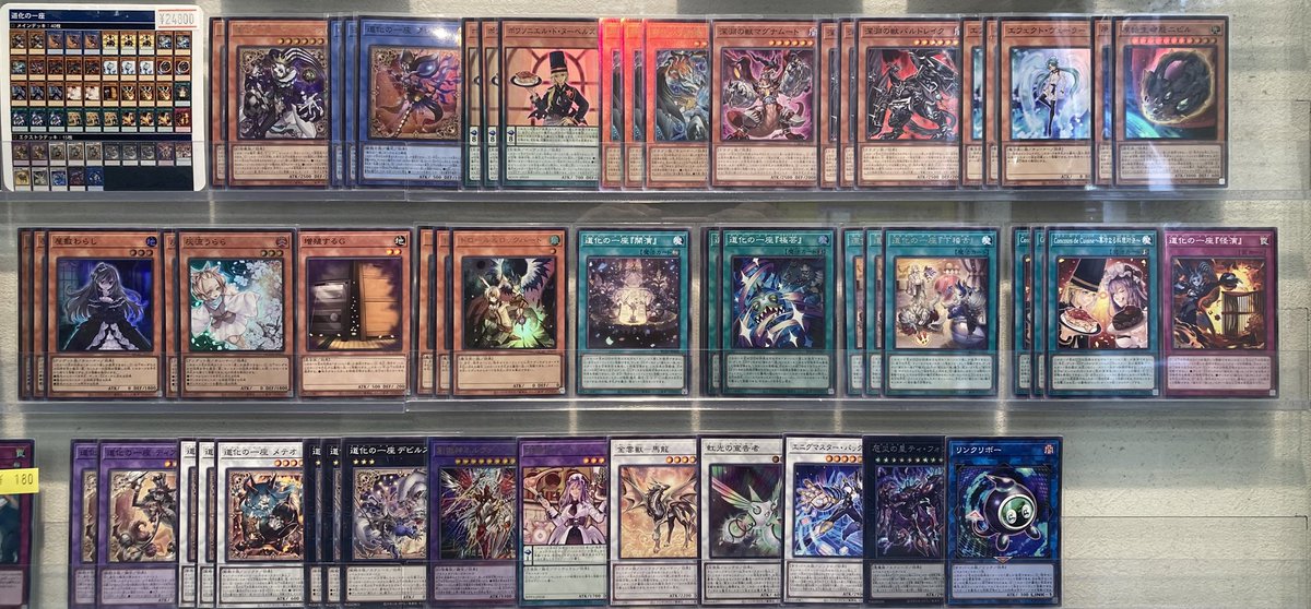 遊戯王 道化の一座デッキ 道化の一座デッキ 遊戯王 本格構築済みデッキ ホワイトフェイス 24時間