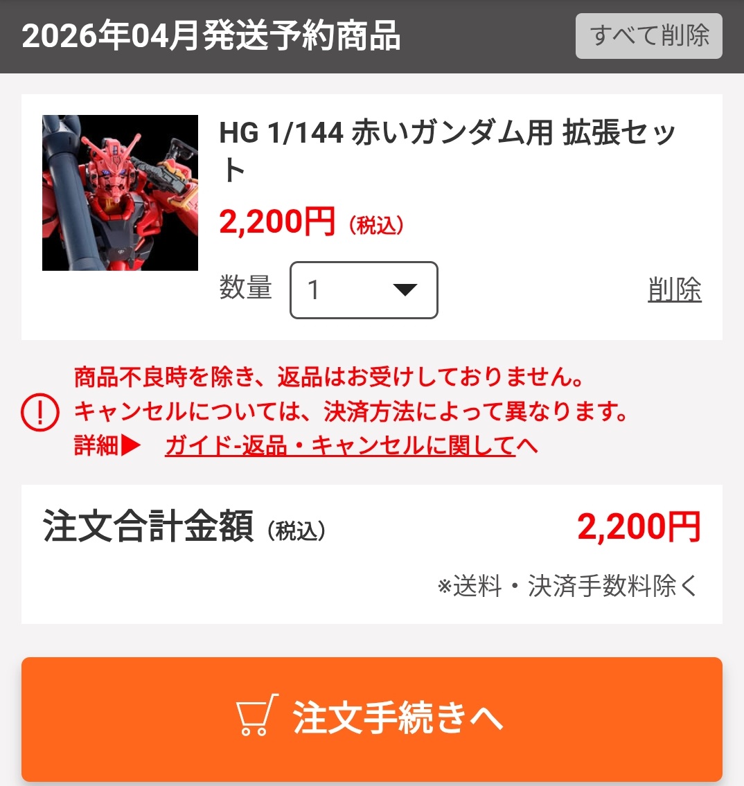 すぐみん-Sugumin (@SoKuubo) / Posts / X