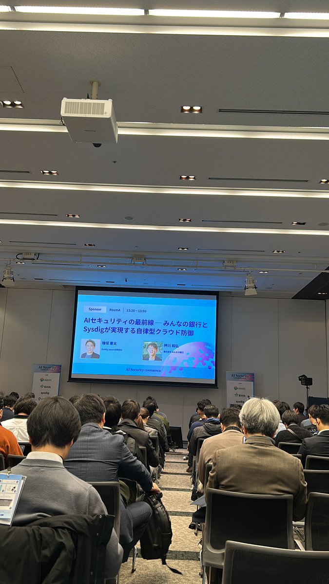 SysdigRNishii's tweet photo. #aisecurity_con_findy
みんなの銀行さんと、Sysdig講演はじまします!#trackA https://t.co/q11O3K3F7Y