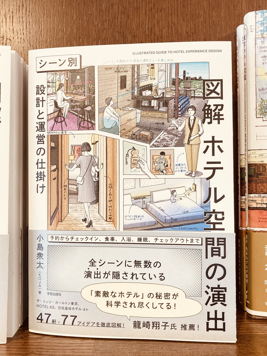 ジュンク堂書店 那覇店 tweet media