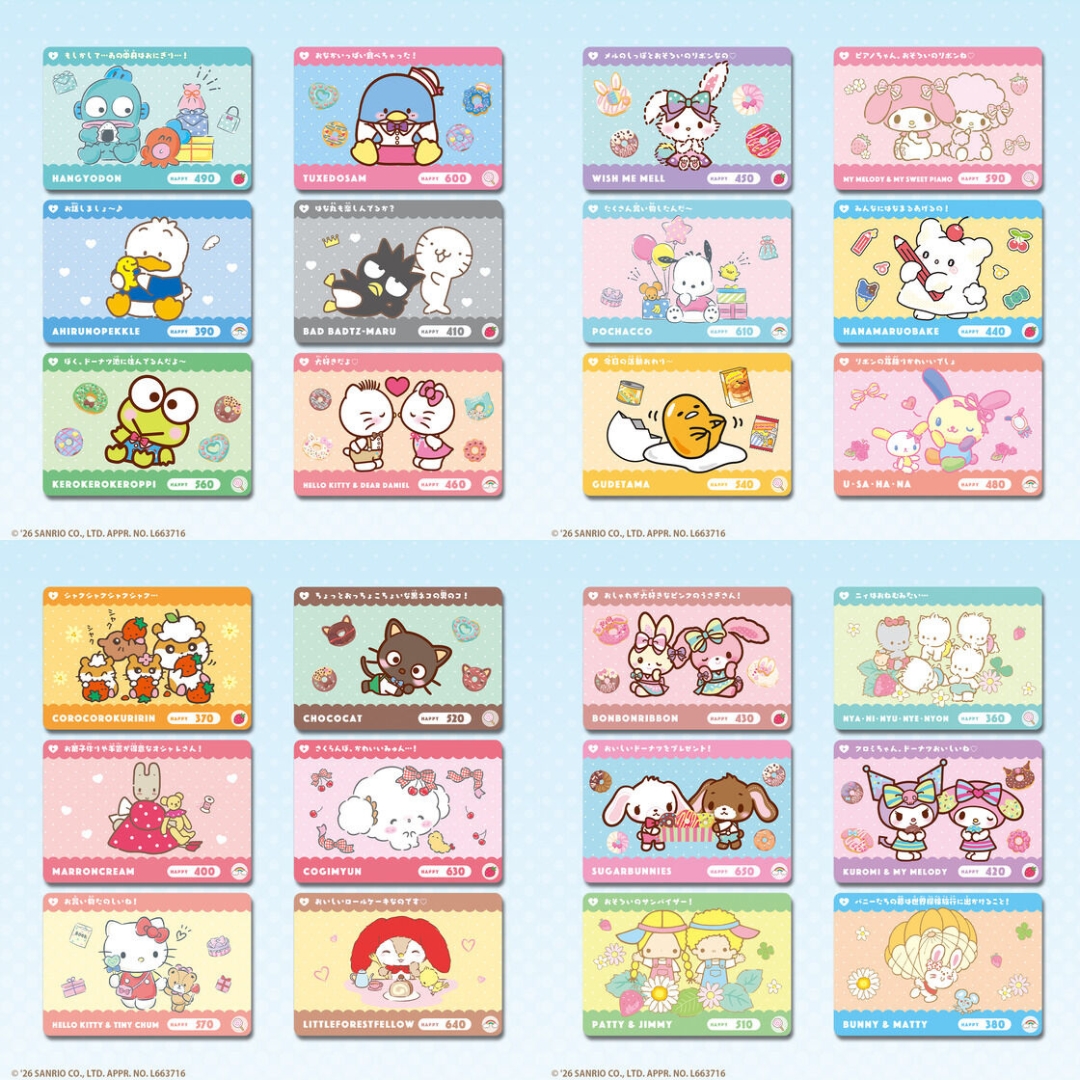 💮 新グッズ 👻 ꒰ カードダス サンリオキャラクターズ2 ꒱ 全45種