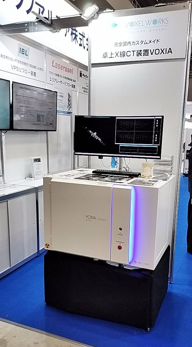 株式会社Voxel Works tweet media