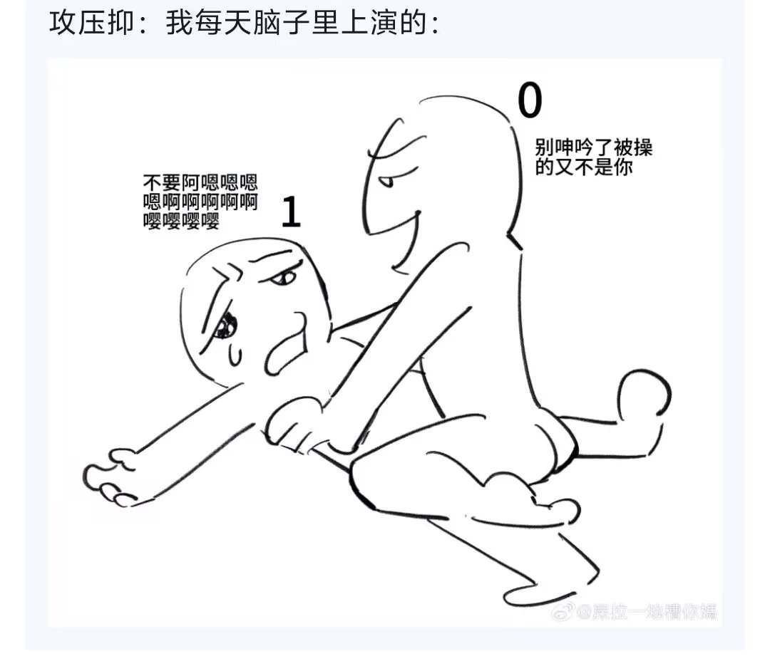 #opmeg #OPM #valveplug 
🍆