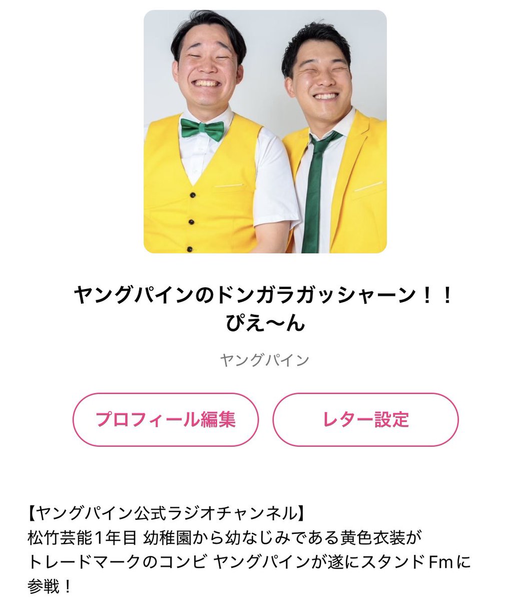 いけやんページ 肴と酒と炭焼 いけやん 【京都居酒屋／京都グルメ】 (@ikeyan.emmachi